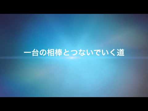 モリゾーのオートバイ 彼女の島