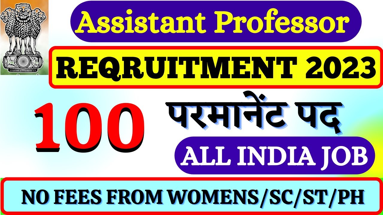 tourism assistant professor vacancy 2023