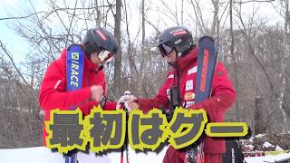 もっとSKI TV vol.5【WAX対決 後編】