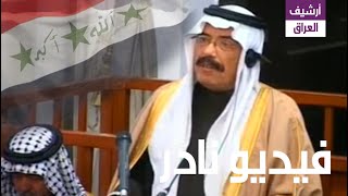 رد سبعاوي إبراهيم التكريتي على الادعاء العام في قضية وتهجير الكرد الفيليين (الشيعة).