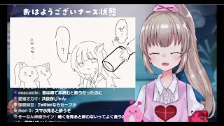 【保存版】#VWW 突発お泊り会 まとめ