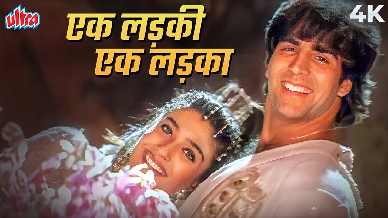 Akshay Kumar-Raveena Tondon Song - Ek Ladki Ek Ladka 4K | Alka Yagnik, Kumar Sanu | Barood Songs