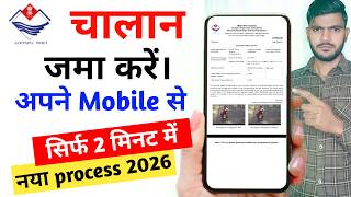 How to Pay Traffic Challan Online 2026 | Virtual Court Challan Payment Full Process | nitintechpoint screenshot 1