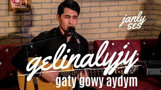 MYRAT AGAJANOW GELİNALYJY | TAZE TURKMEN GİTARA AYDYMLARY | NEW GUİTARA SONG | JANLY SESİM