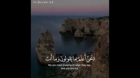 تلاوه خاشعه للشيخ اسلام صبحي  #تيك_توك