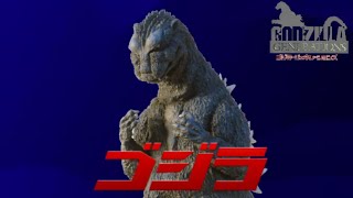 Godzilla generations the first Godzilla Fukuoka