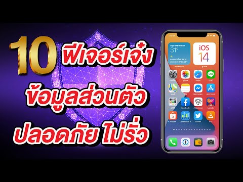 วีดีโอ: 6 วิธีในการทำซาลาเปาผม