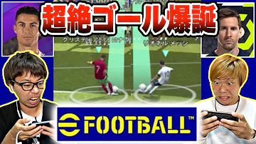 サッカーウイイレ