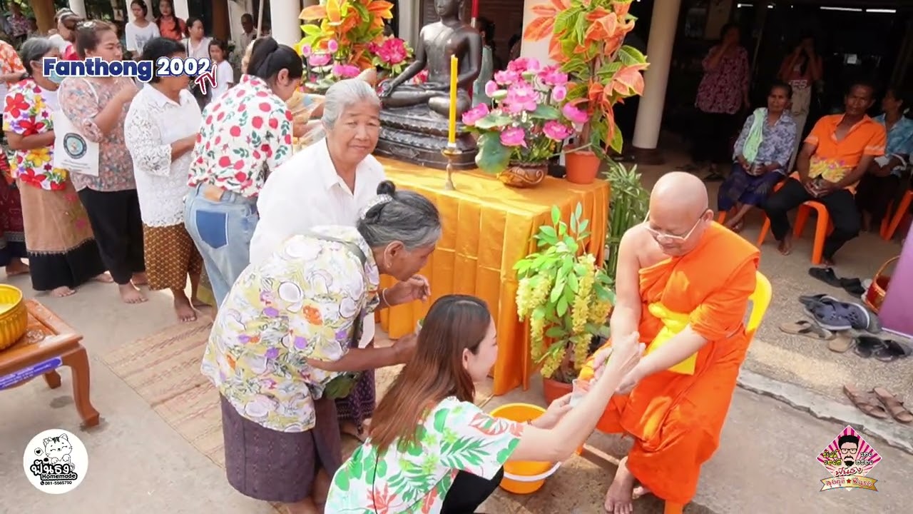 พระครูสุภาจารนิวิฐ เจ้าคณะอำเภอจักราช เปิดวัดต้อนรับญาติโยม ทำบุญ ขอพรต้อนรับปีใหม่ไทย ประจำปี 2568