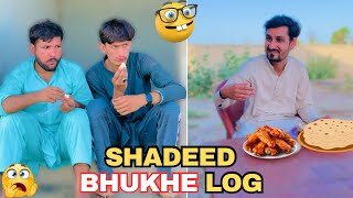 Shadeed Bhukhe Log || new comedy 2024😃Shehzadteam
