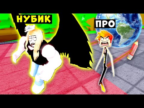 Видео: ДЕВУШКА НУБИК ТЯГАЕТ ВСЁ ПОДРЯД! Super Strong Simulator Roblox