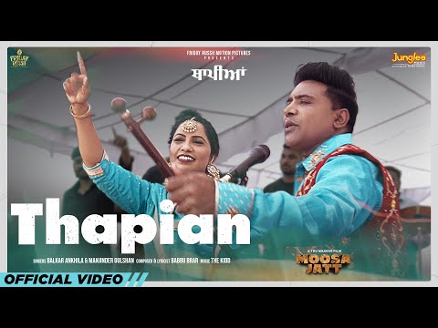 Thapian | Balkar Ankhila | Manjinder Gulshan | Moosa Jatt | New Punjabi Songs 2023