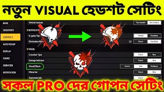 নতুন প্রো হেডশট সেটিং ( Headshot Setting + Pro Setting ) Free Fire Visual Setting | AR. ASHIK GAMING screenshot 2