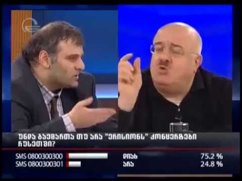 რცხილაძე vs ბენდუქიძე