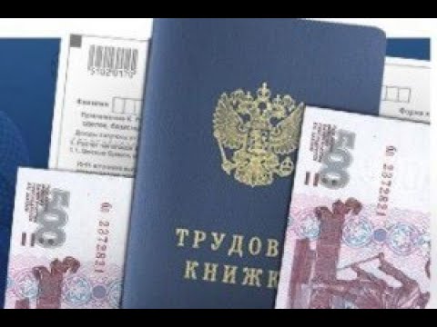 Выходное пособие при увольнении по соглашению сторон в 2020 году