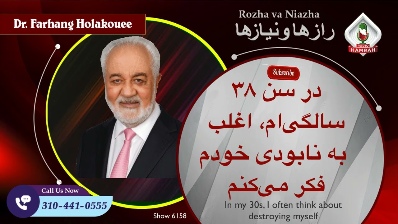 Show 6158  در سن سی سالگی‌ام، اغلب به نابودی خودم فکر می‌کنم