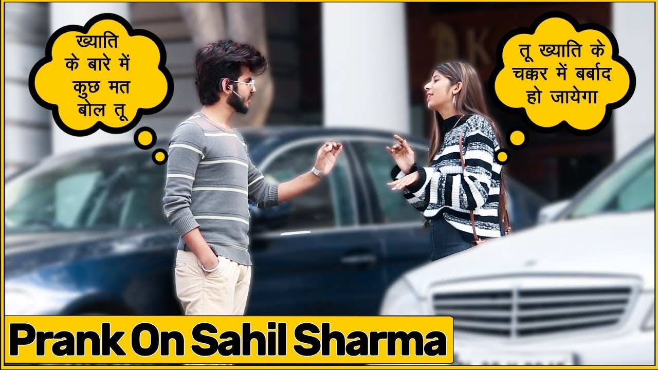 Prank With Sahil ( Sahil Sharma ) By Simran Kaushik | Desi Girl