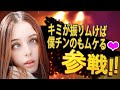 キミが振りムけば僕チンもムケる❤　全員参戦！！