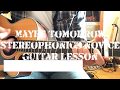 STEREOPHONICS MAYBE TOMORROW NOVICE VERSION (Lesson)