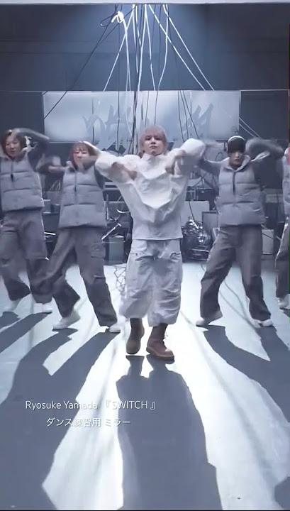 SWITCH - Ryosuke Yamada ダンス練習用動画(ミラー)