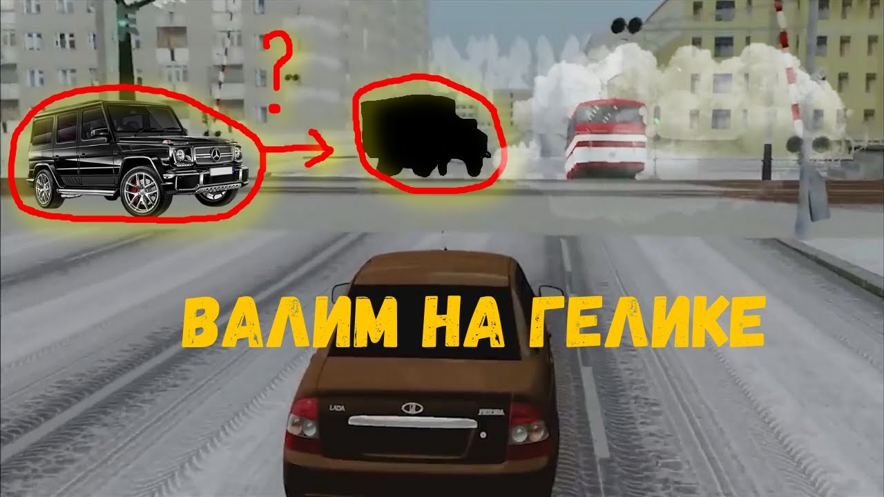 Wtf pass в машине