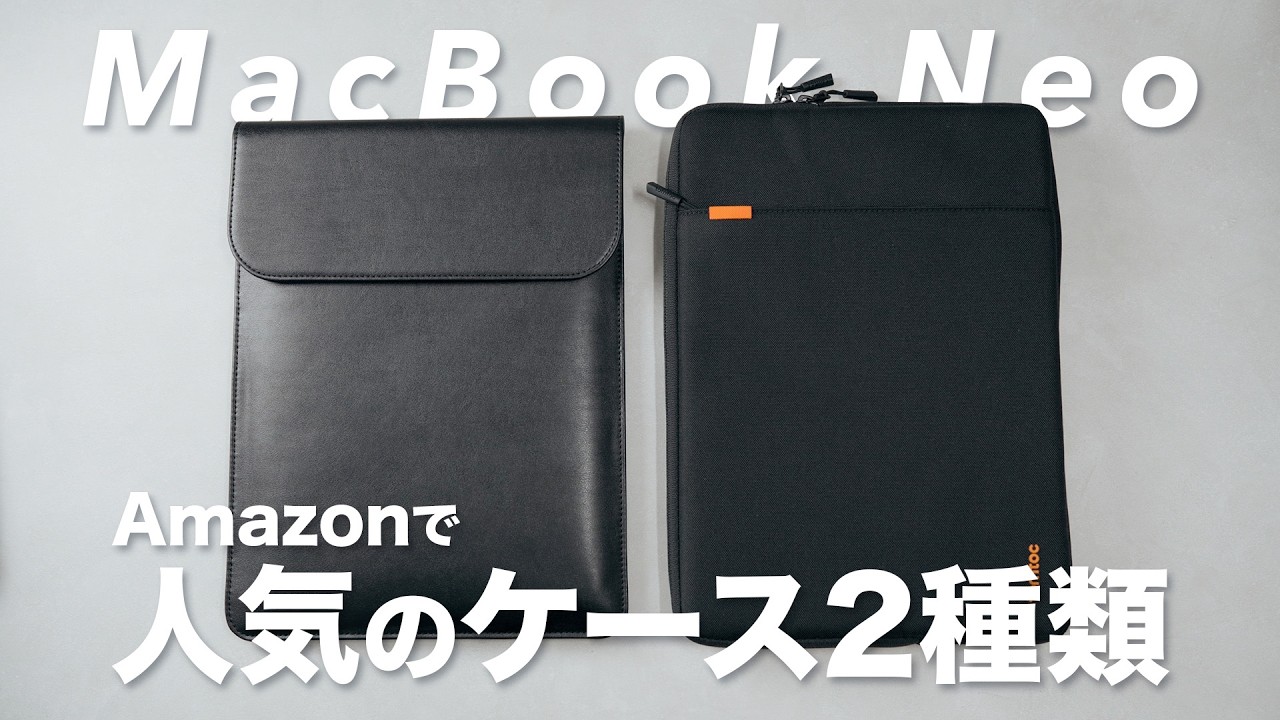 TanaMacBookPro Air/Pro用 すべて13インチMacbook 256G表面傷凹みなし 16G 13inch MacBook本体
