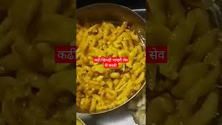 ऐसा खाना जो पुरे दिन की थकवत दूर हो जाए #shortvideo #viralreels #foodie #food #shortsfeed #desifood