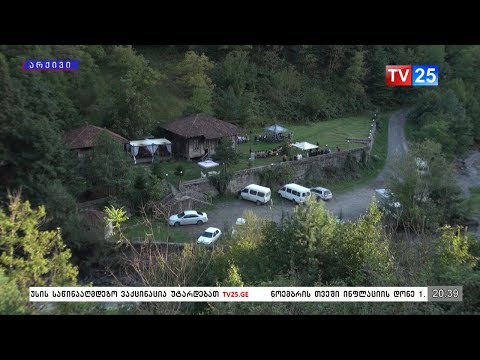 „გრანტების შესახებ კანონში“ ცვლილებებია