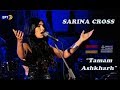 Sarina Cross - Tamam Ashkharh / Թամամ Աշխարհ ft. Konstantinos Tsahouridis