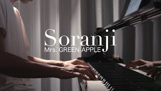 【4K高音質】sorannji / Mrs. GREEN APPLE piano by Shu Hosogai