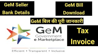 GeM Process of Bill | Gem Tax Invoice | Seller Bank Detail  | Invoice and CRAC Download