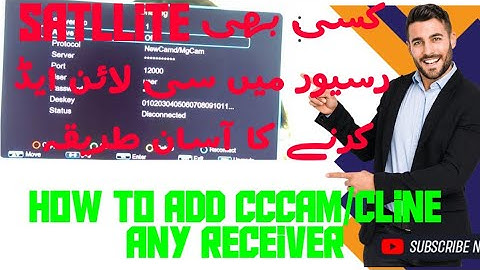 Receiver Cccam/Cline Add karny ka tareka|How to add cccam,Cline,Mgcam any Receiver|how to Add cline