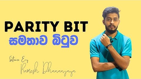 සමතා බිටුව සෙවීම (Parity Bit)