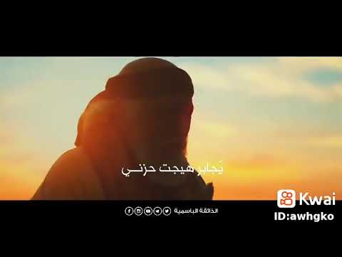 تحيرني وتذكرني يجابر لا تناشدني