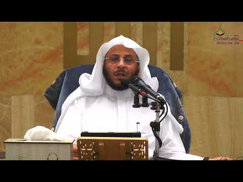 ما معنى التقوى الشيخ عزيز بن فرحان