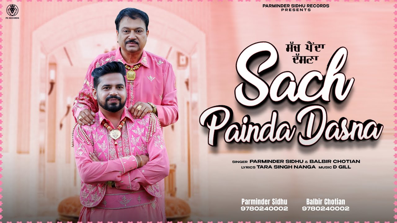 Sach Painda Dasna II Parminder Sidhu Balvir Chotian II D Gill II New Punjabi Song 2025