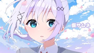 【歌枠】声出しからおけ【音ノ乃のの】