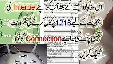 How To Troubleshoot Your PTCL BroadBand Connection Problem | Learn All Settings Of DSL Modem In Urdu
