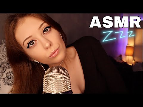 ASMR: JE T'AIDE À DORMIR PROFONDÉMENT (très proche du micro + attention personnelle) 😍💤
