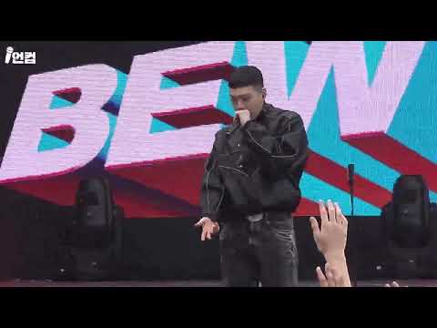 [4K] BewhY (비와이) - 아마도 어제 + 지금으로 @ HIPHOPPLAYA FESTIVAL 2023