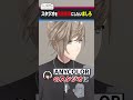 くろのわドン引き!ましろ爻のスタジオ呪物倉庫化計画 #くろなん #shorts 【ChroNoiR公式切り抜き】