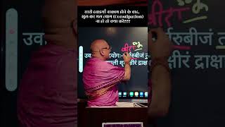 सारी दवाइयाँ नाकाम होने के बाद, खुल कर मल त्याग (Constipation) ना हो तो क्या करें???