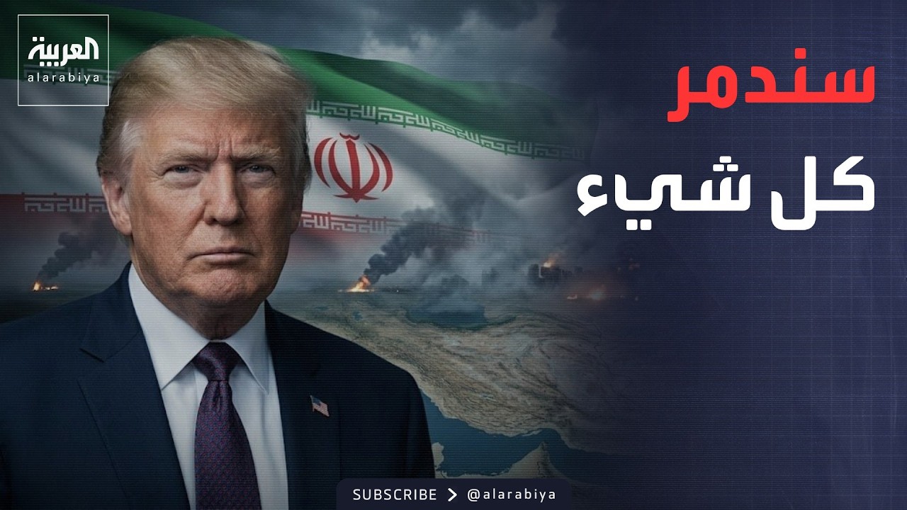 ������� ��� ��� | ������ ������ɿ.. ���� ����: ����� �� ��� �� �����
 - نشر قبل 10 دقيقة