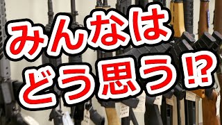 世界3大アサルトライフルがパッとしない3つの理由【実銃解説】NHG