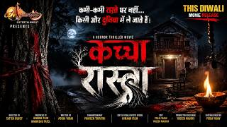 कच्चा रास्ता |  Teaser | This Diwali Movie Release | Ayunita Entertainment