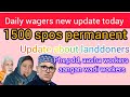 SPOs and daily wagers new update//good news for spos,pdd,phe, aasha workers, aangan wadi workers???