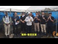 地域社会と共に歩む