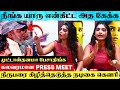 Actress Gouri Kishan Fight With Reporter At Others Movie Press Meet | Gouri Kishan Angry On Reporter