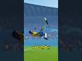 أسهل طريقة لتسجل أجمل هدف Shortvideo 