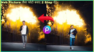 Nsb Picture जैसा Photo बनाए Picsart से || How to edit photo nsb Picture - Abg Vlogs screenshot 2